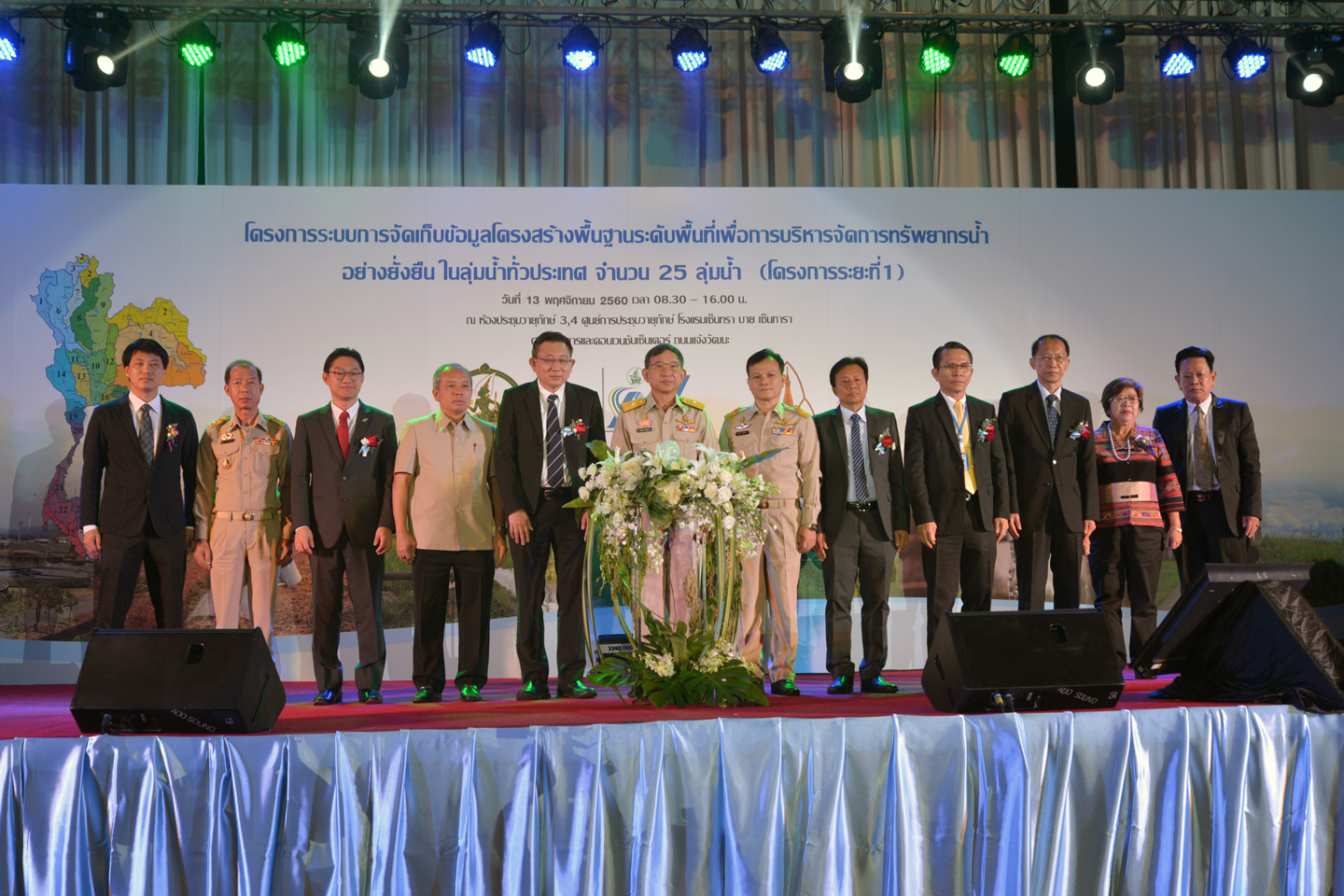 สถิติฯ พัฒนาฐานข้อมูลน้ำของประเทศ
