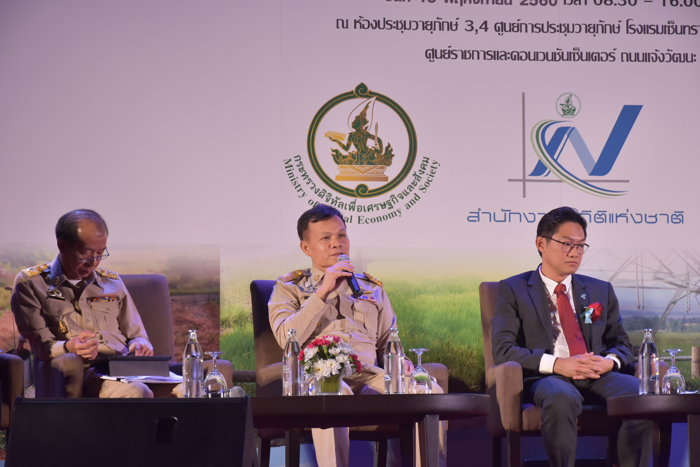 สถิติฯ พัฒนาฐานข้อมูลน้ำของประเทศ