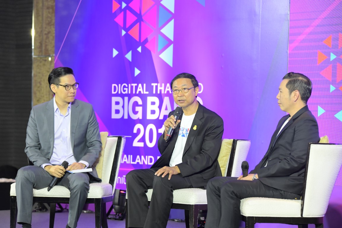 Digital Thailand Big Bang 2018​