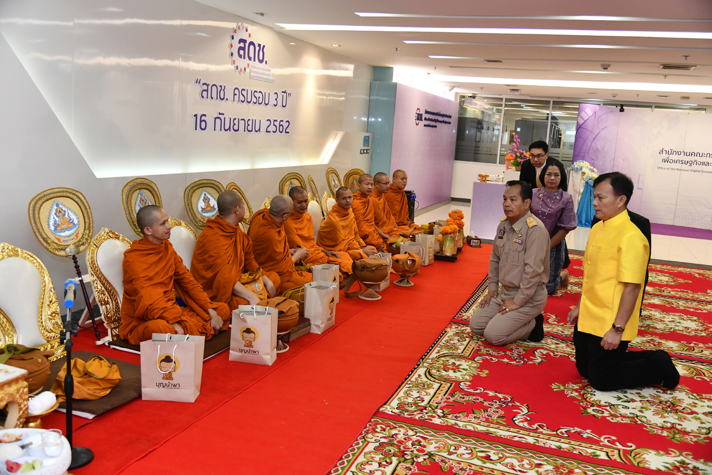 ครบรอบ 3 ปี สดช.