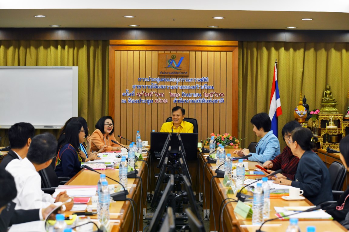 คณะอนุกรรมการสถิติสาขารายได้และรายจ่ายของครัวเรือน