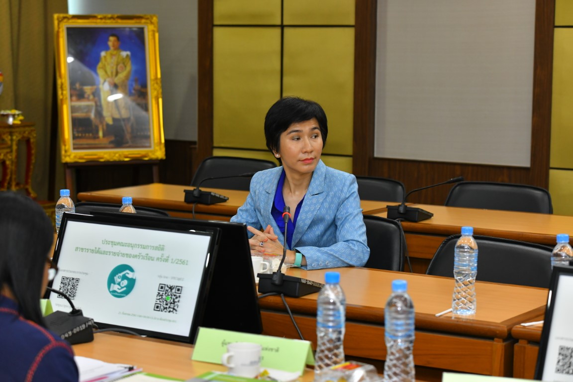 คณะอนุกรรมการสถิติสาขารายได้และรายจ่ายของครัวเรือน