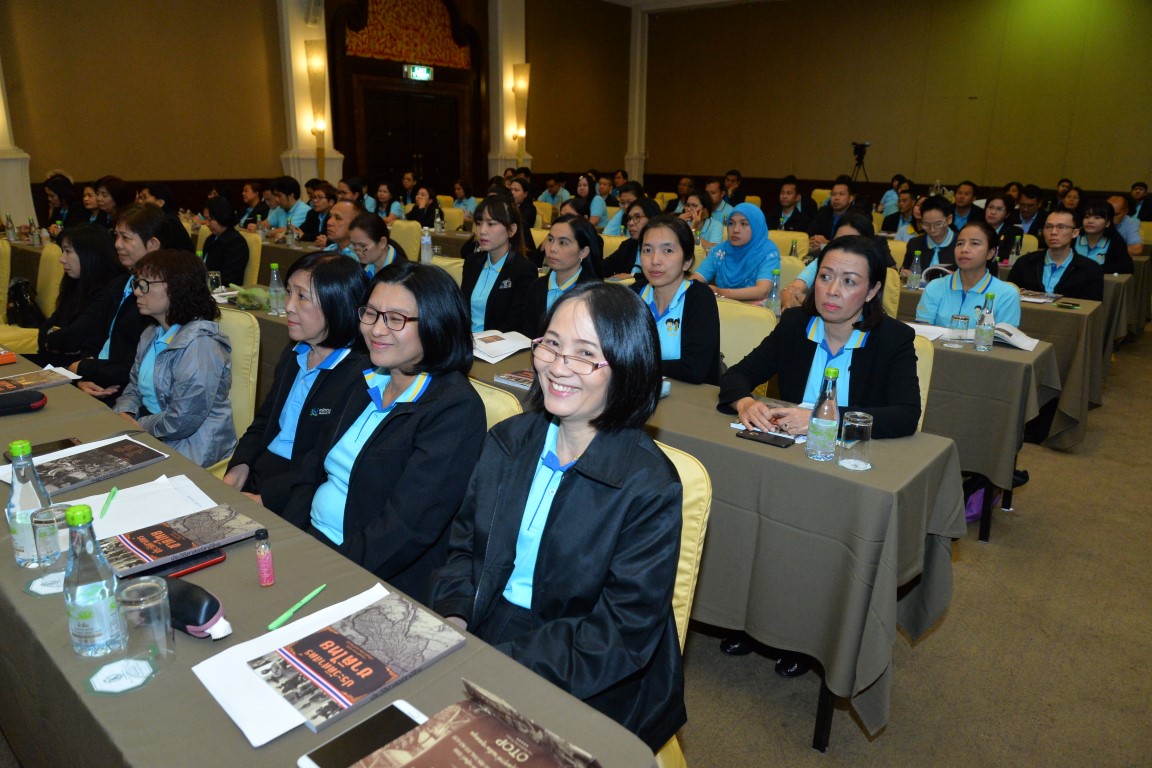 อบรมประวัติศาสตร์ชาติไทย