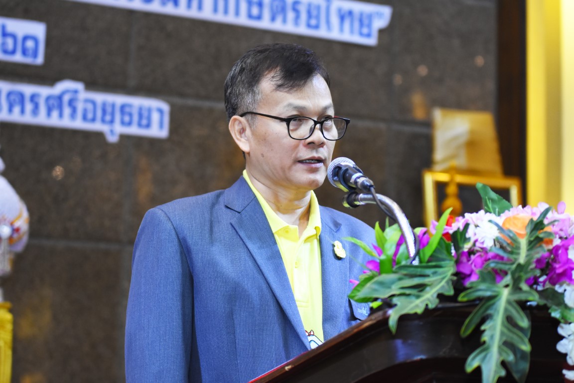 อบรมประวัติศาสตร์ชาติไทย