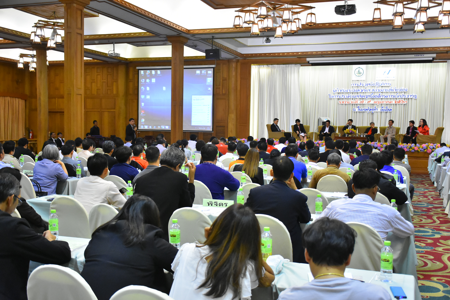 การประเมินผลสัมฤทธิ์ของโครงการเน็ตประชารัฐ ครั้งที่ ๒