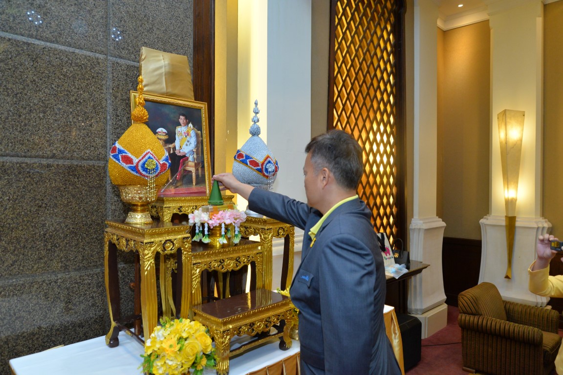 อบรมประวัติศาสตร์ชาติไทย
