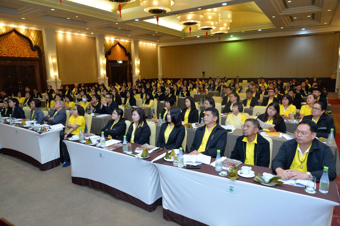 อบรมประวัติศาสตร์ชาติไทย