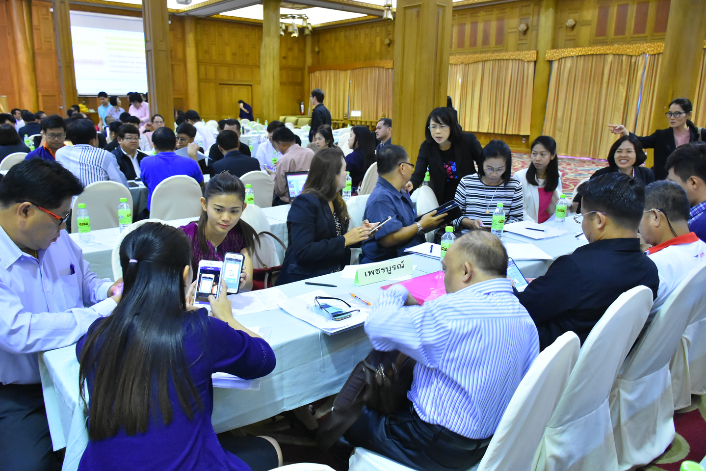 การประเมินผลสัมฤทธิ์ของโครงการเน็ตประชารัฐ ครั้งที่ ๒