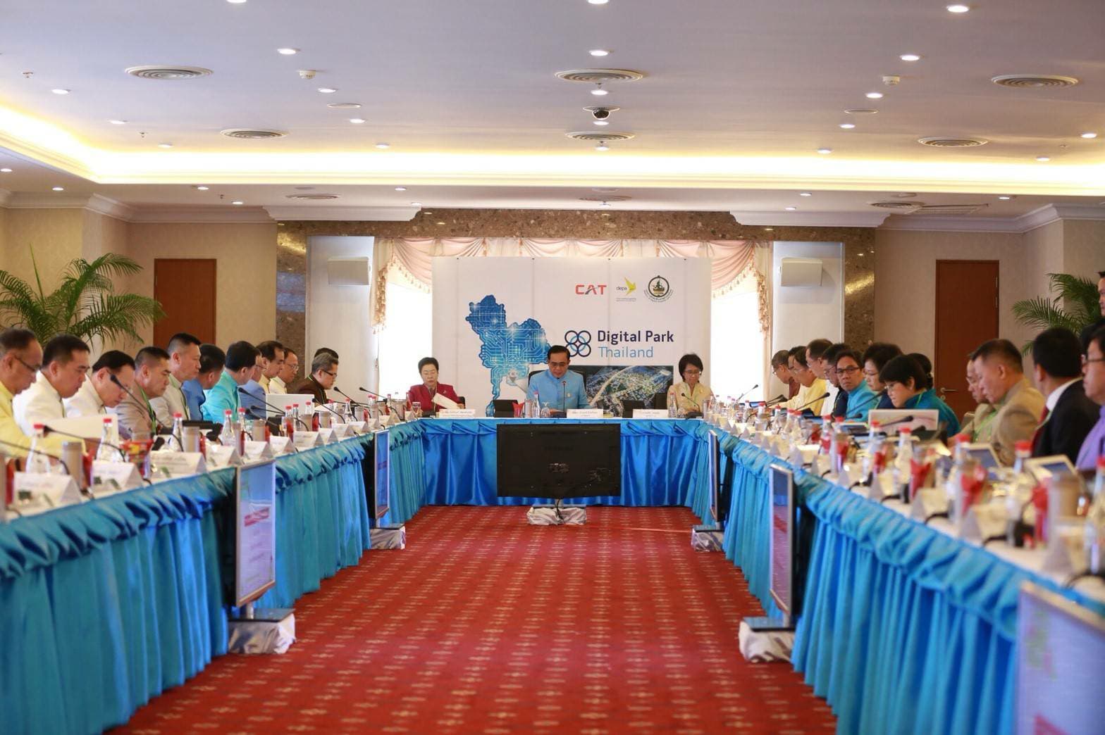ประชุมคณะหัวหน้าส่วนราชการระดับกระทรวง