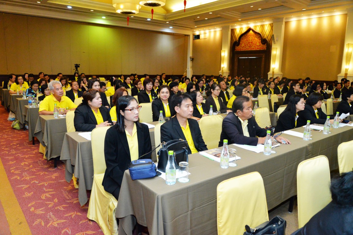 อบรมประวัติศาสตร์ชาติไทย