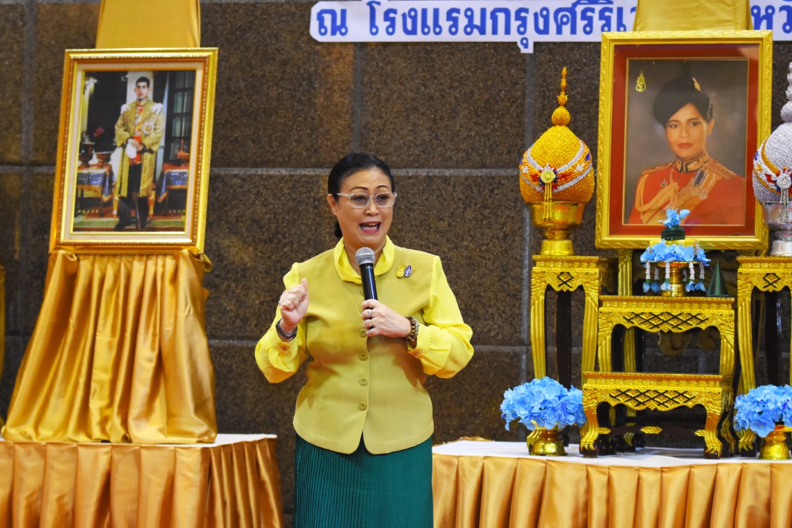 อบรมประวัติศาสตร์ชาติไทย