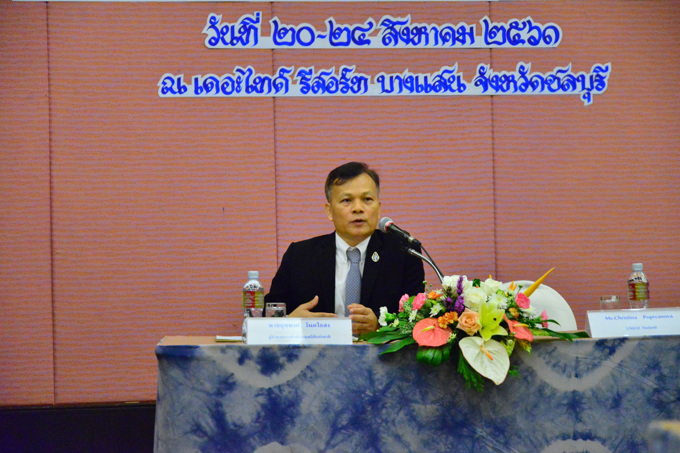 การออกแบบสำรวจ