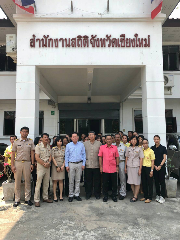 ตรวจราชการ