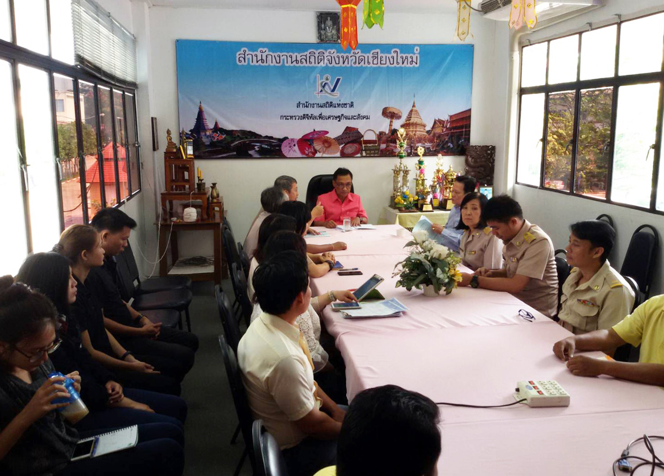ตรวจราชการ