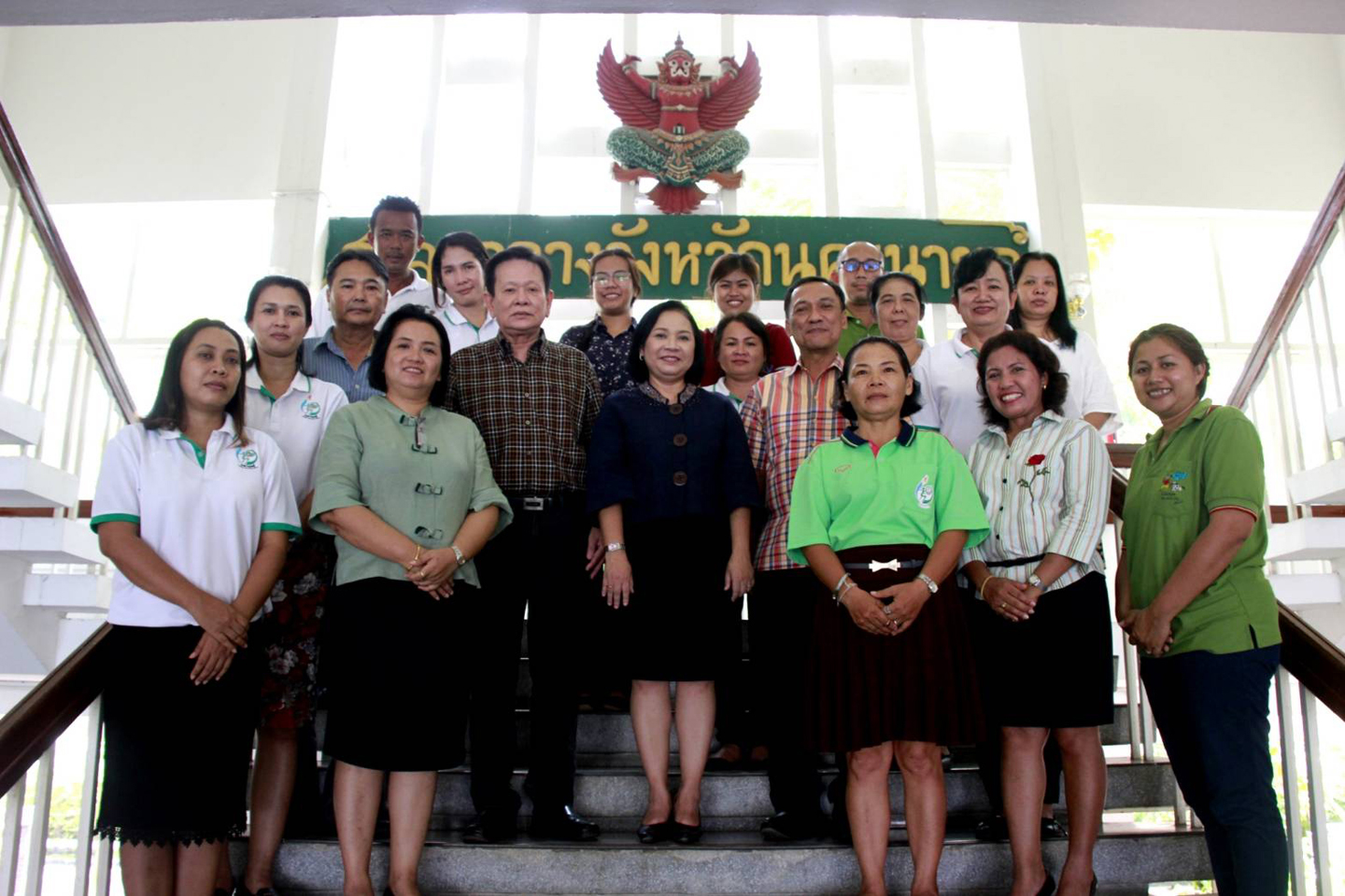 ตรวจราชการ
