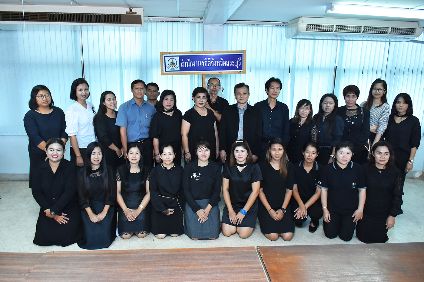 ตรวจราชการจังหวัดสระบุรี