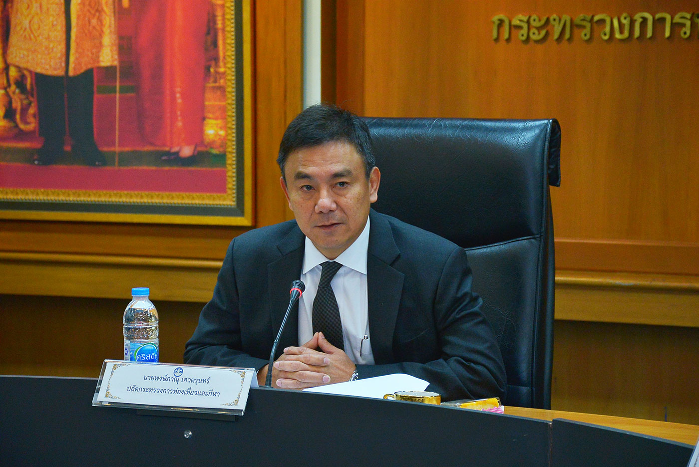 แถลงข่าวสถานการณ์ท่องเที่ยว​
