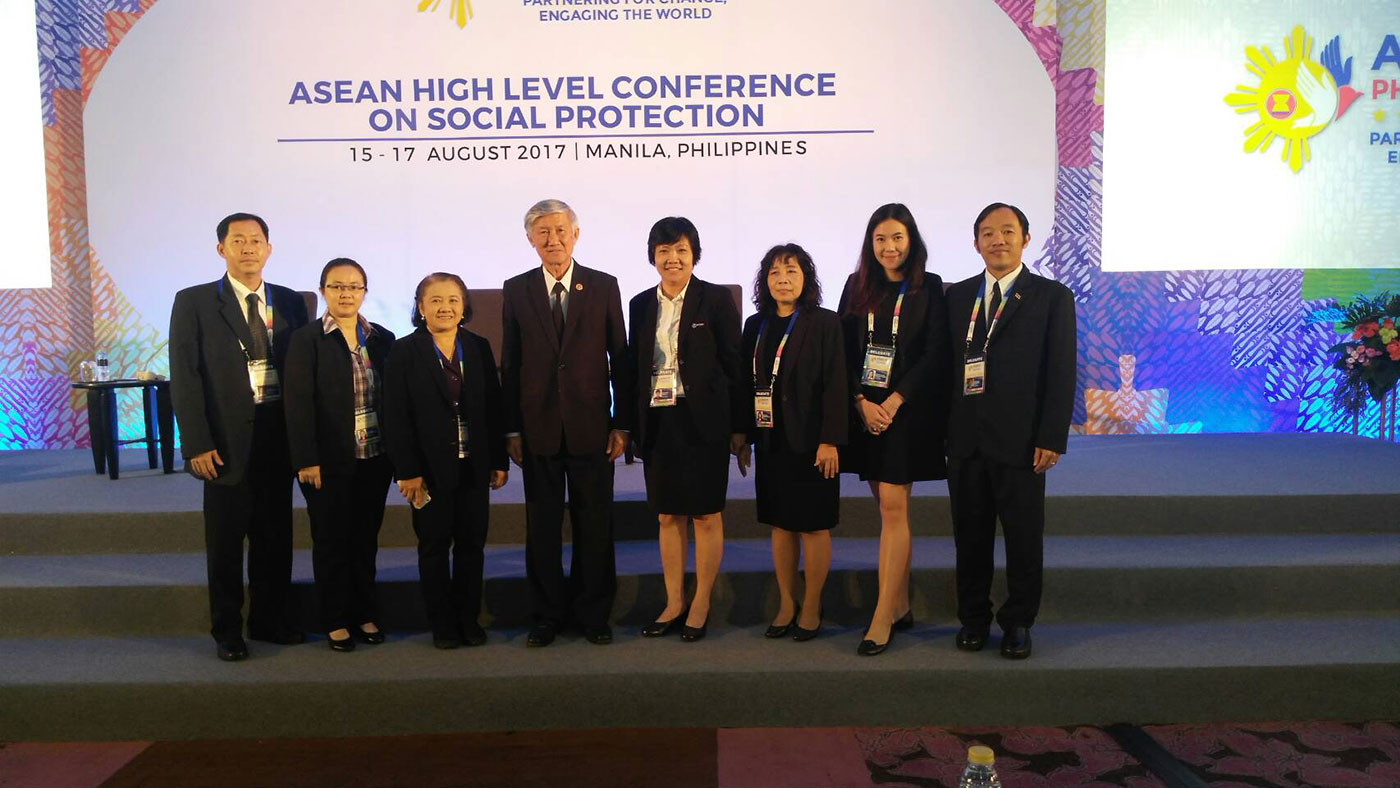 การประชุมเจ้าหน้าที่ระดับสูงในอาเซียนเรื่องความคุ้มครองทางสังคม  (ASEAN High Level Conference on Social Protection)