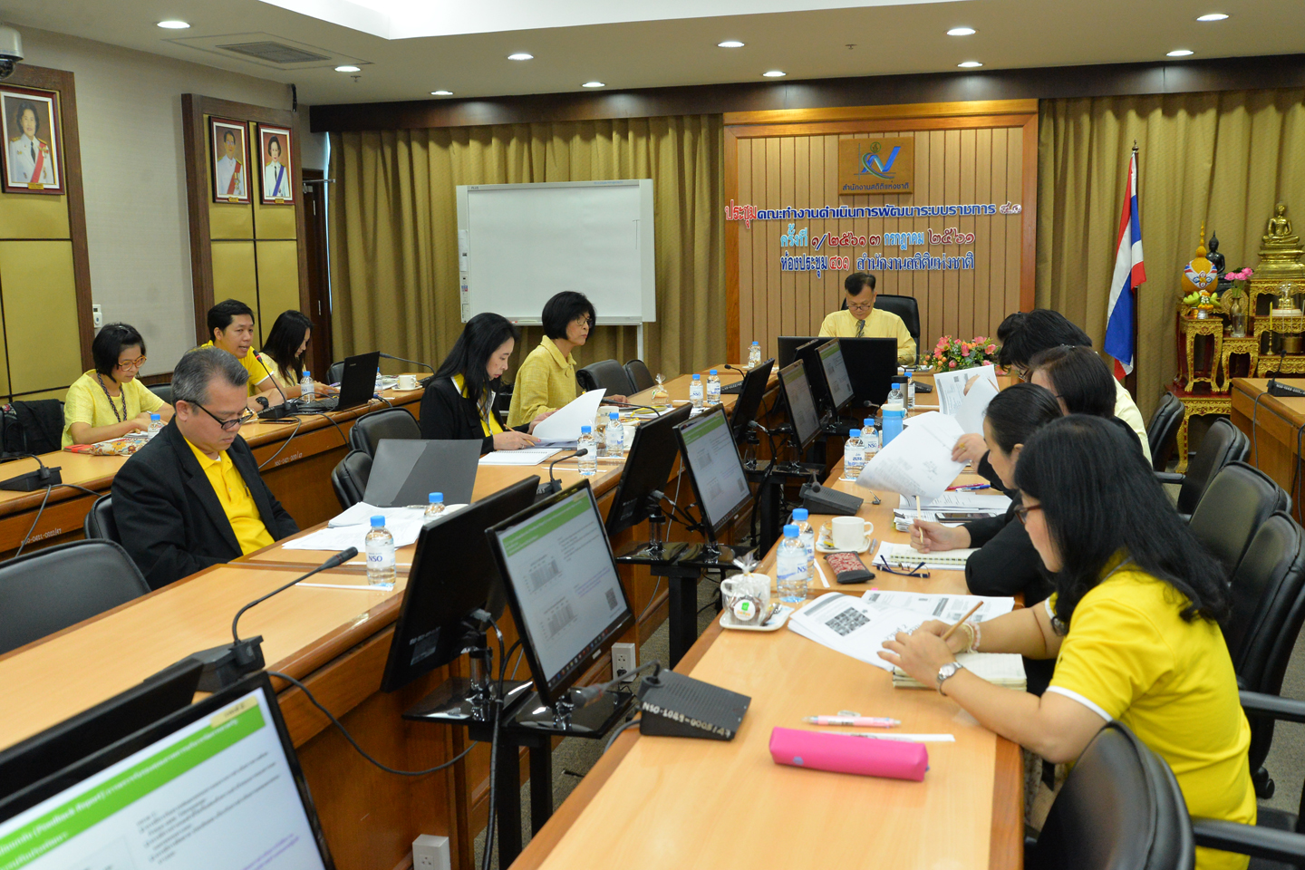คณะทำงานดำเนินการพัฒนาระบบราชการ ๔.๐