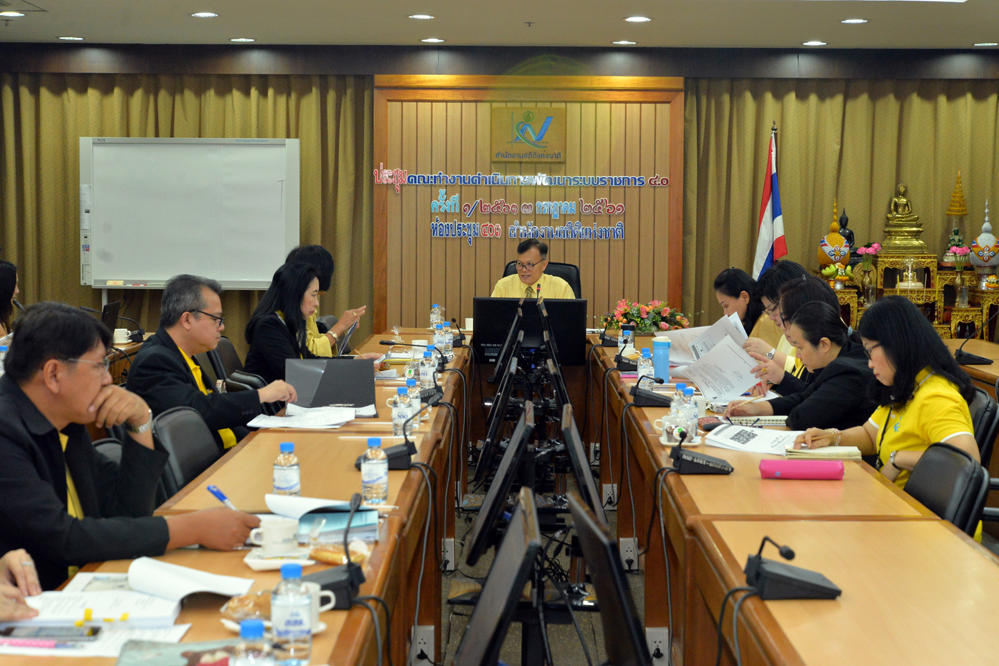 คณะทำงานดำเนินการพัฒนาระบบราชการ ๔.๐
