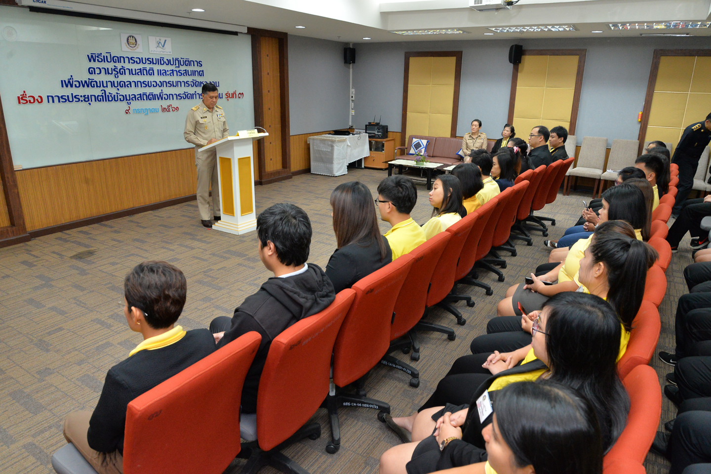 อบรมประยุกต์ใช้ข้อมูลสถิติเพื่อการจัดทำรายงานรุ่นที่ ๓