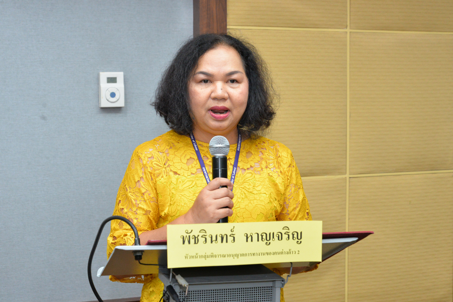 อบรมประยุกต์ใช้ข้อมูลสถิติเพื่อการจัดทำรายงานรุ่นที่ ๓