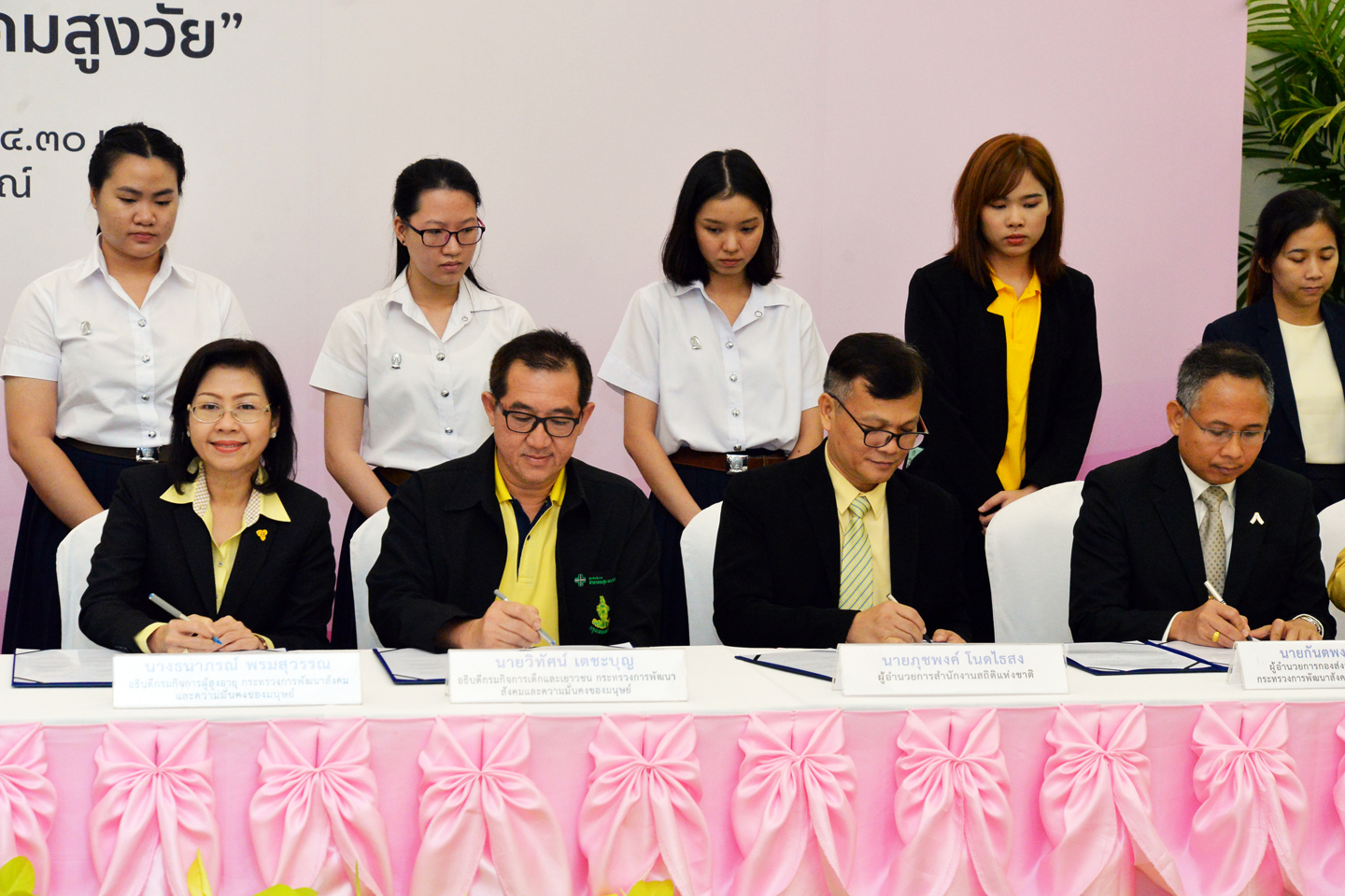 ​สำนักงานสถิติฯ ร่วมลงนามความร่วมมือ “การสานพลังเพื่อรองรับสังคมสูงวัย”