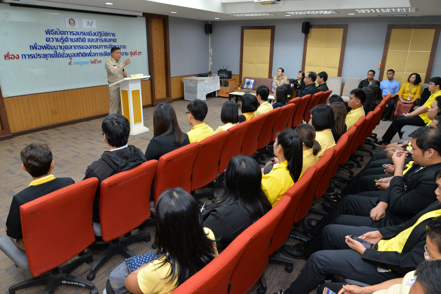 อบรมประยุกต์ใช้ข้อมูลสถิติเพื่อการจัดทำรายงานรุ่นที่ ๓