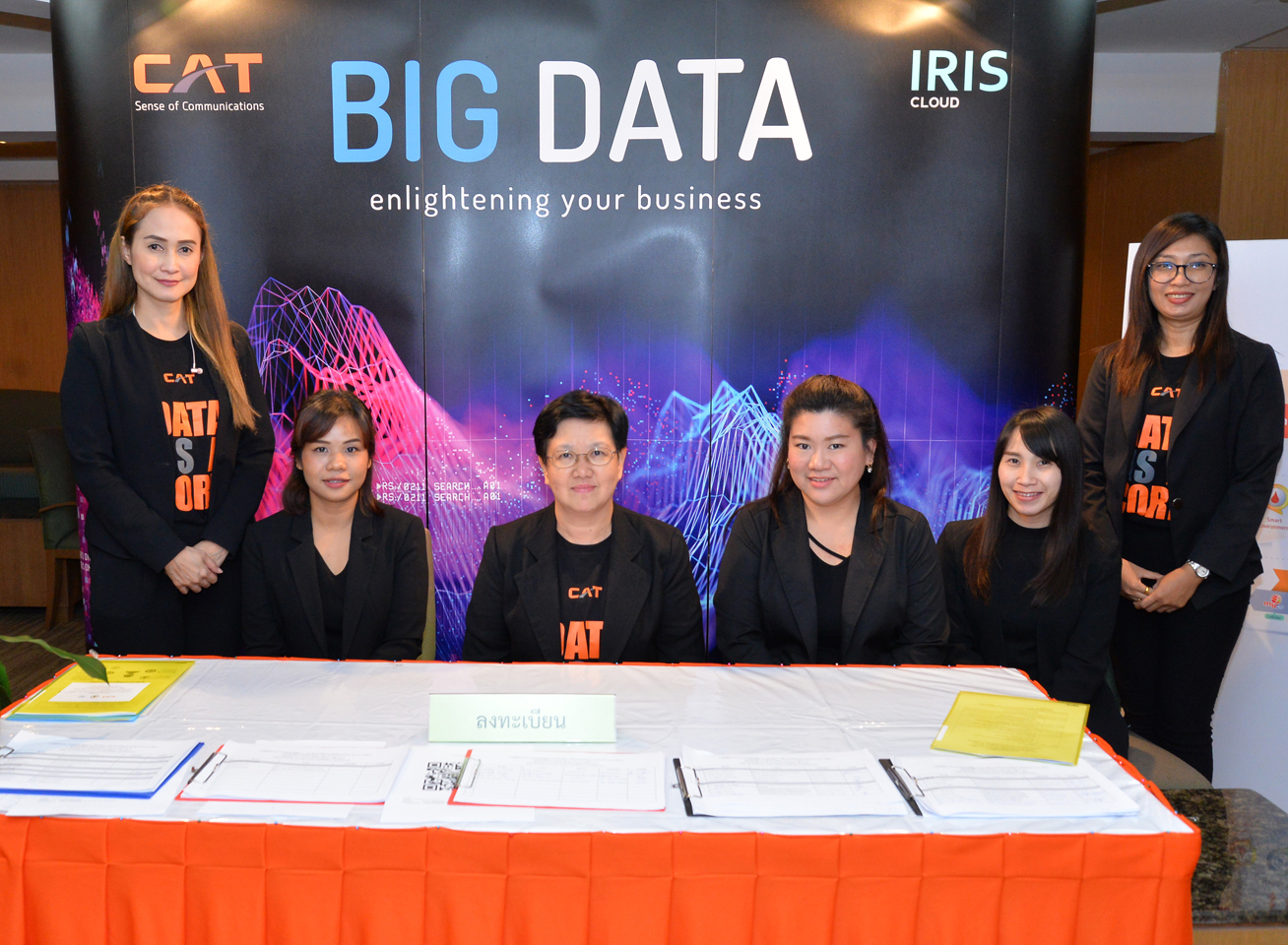 กระทรวงดีอีขับเคลื่อน Big Data