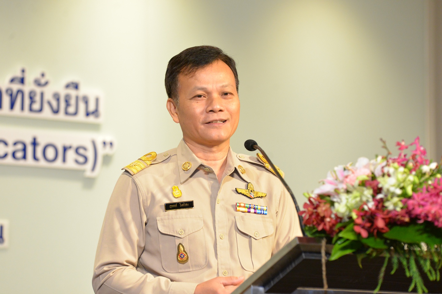 ​การจัดทำตัวชี้วัดเป้าหมายการพัฒนาที่ยั่งยืนในบริบทประเทศไทย