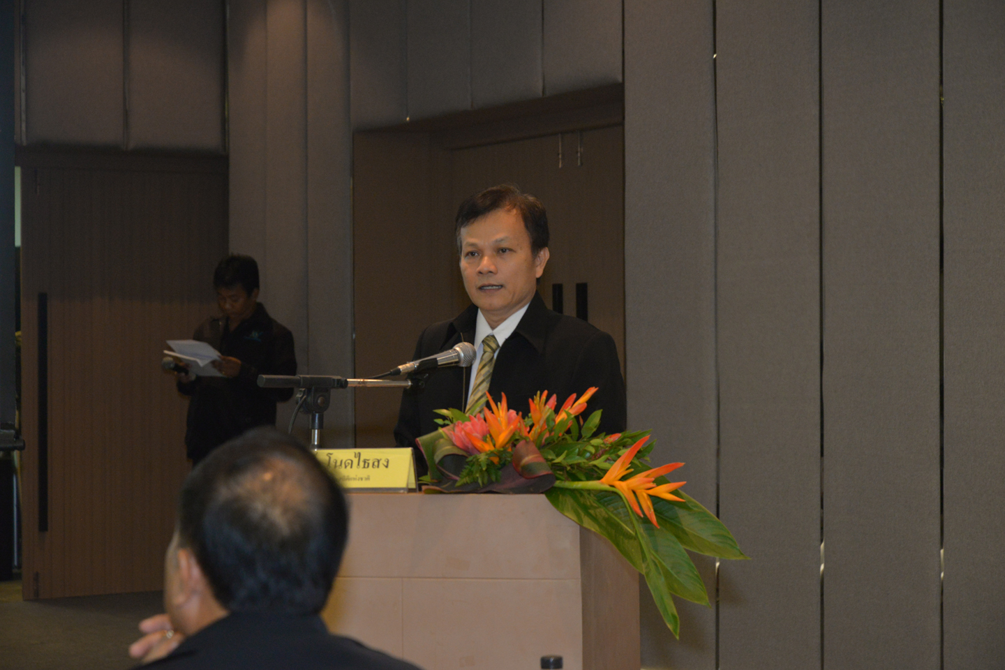 การประเมินผลสัมฤทธิ์ของโครงการเน็ตประชารัฐ ครั้งที่ ๔