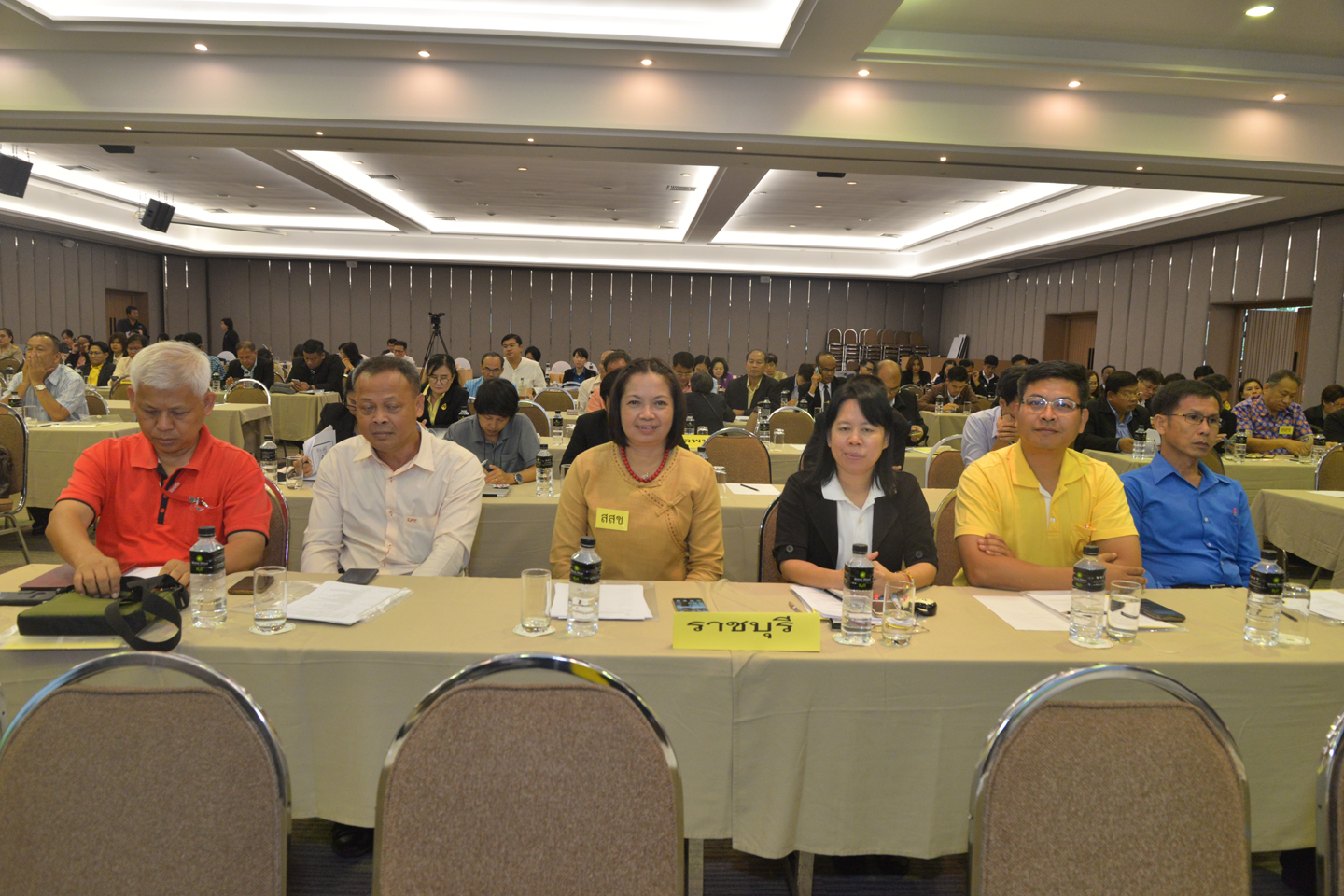 การประเมินผลสัมฤทธิ์ของโครงการเน็ตประชารัฐ ครั้งที่ ๔