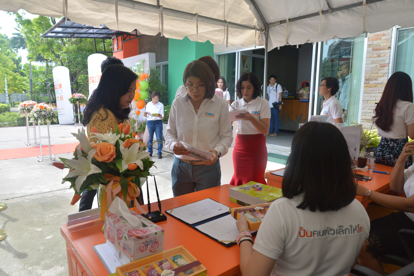 ครบรอบ 16 ปี บริษัท พีเอ็มจี คอร์ปอเรชั่น จำกัด