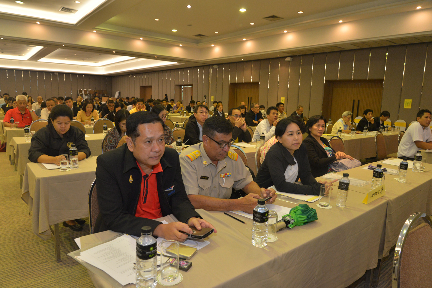 การประเมินผลสัมฤทธิ์ของโครงการเน็ตประชารัฐ ครั้งที่ ๔