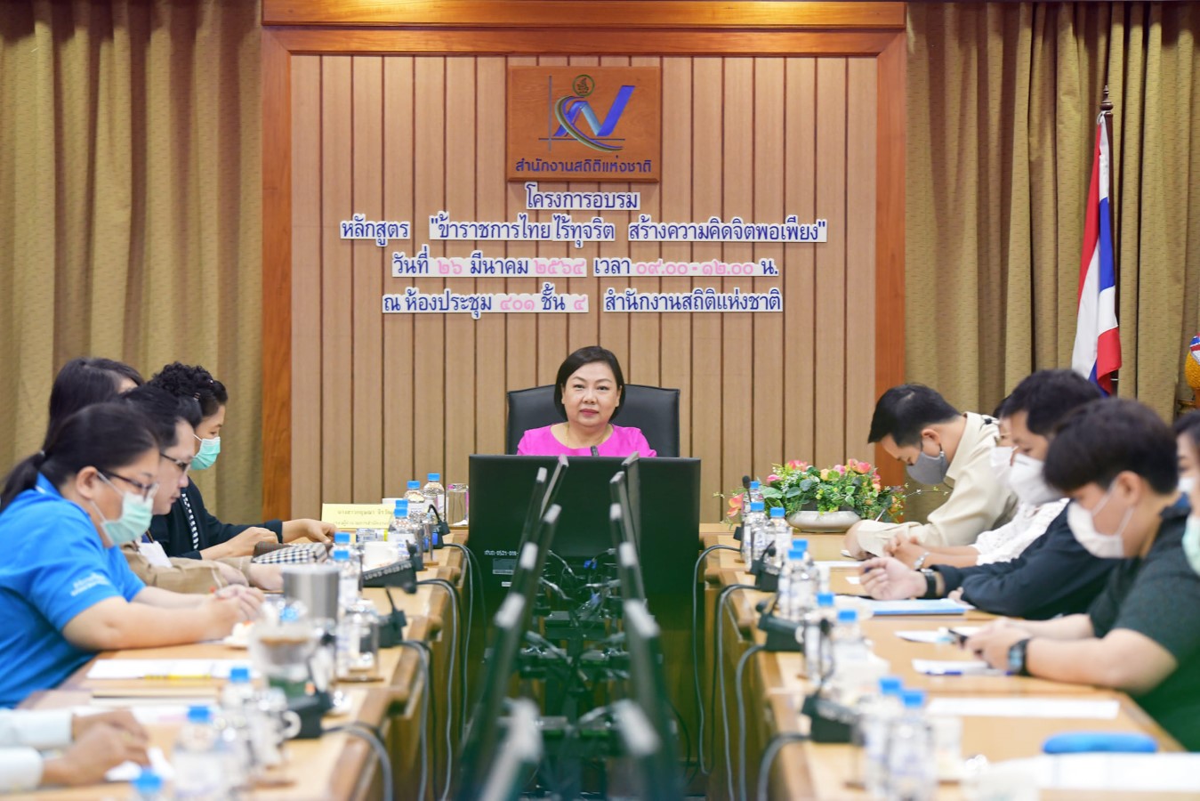 รองผู้อำนวยการสำนักงานสถิติแห่งชาติ เป็นประธานเปิดการอบรม หลักสูตร “ข้าราชการไทยไร้ทุจริต สร้างความคิดจิตพอเพียง”)