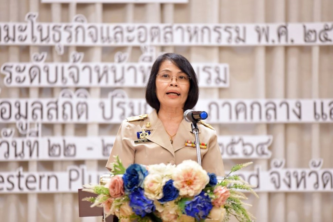 การประชุมเชิงปฏิบัติการ โครงการสำมะโนธุรกิจและอุตสาหกรรม พ.ศ. 2565 (งานนับจดปี 2564) ระดับเจ้าหน้าที่ผู้อบรม