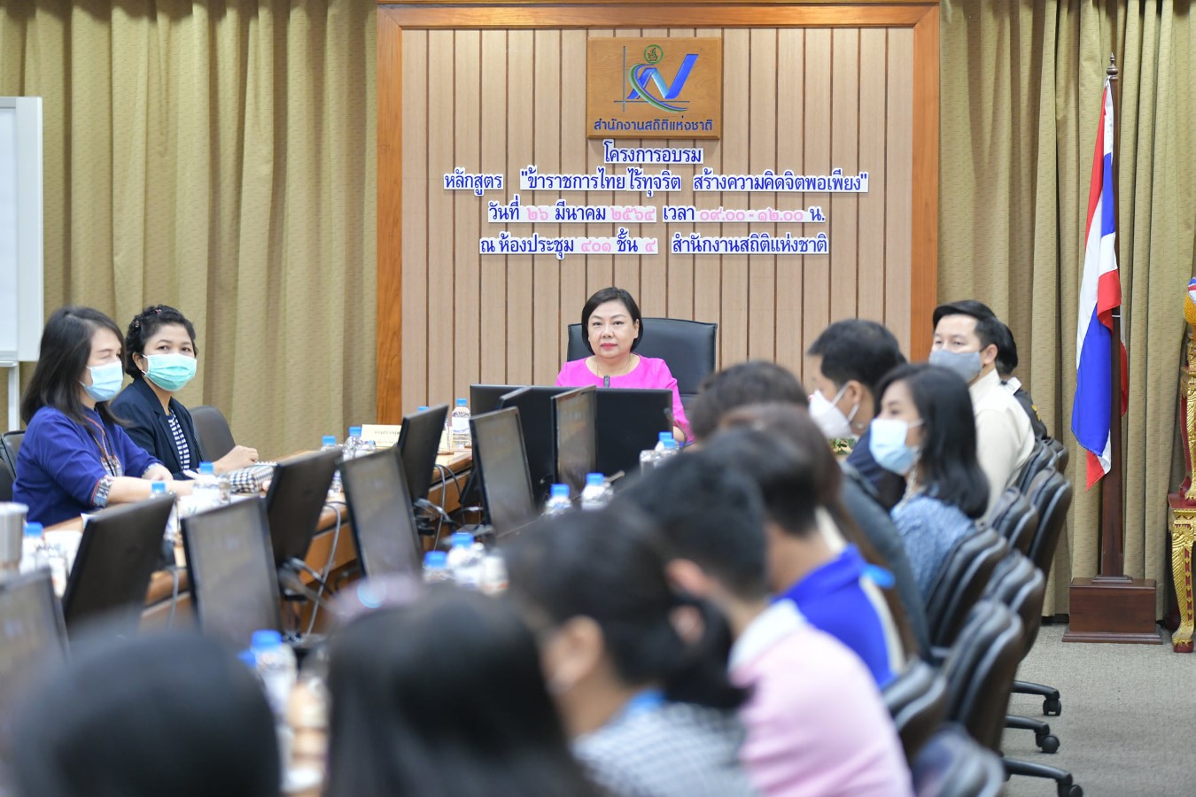 รองผู้อำนวยการสำนักงานสถิติแห่งชาติ เป็นประธานเปิดการอบรม หลักสูตร “ข้าราชการไทยไร้ทุจริต สร้างความคิดจิตพอเพียง”)