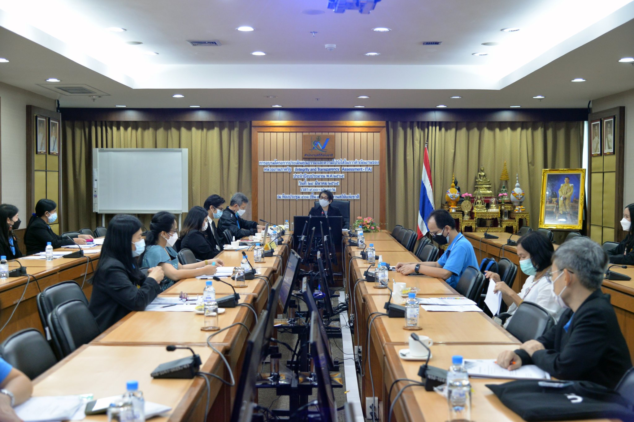 การอบรม โครงการประเมินคุณธรรมและความโปร่งใสในการดำเนินงานของหน่วยงานรัฐ (ITA) ประจำปีงบประมาณ พ.ศ. 2565