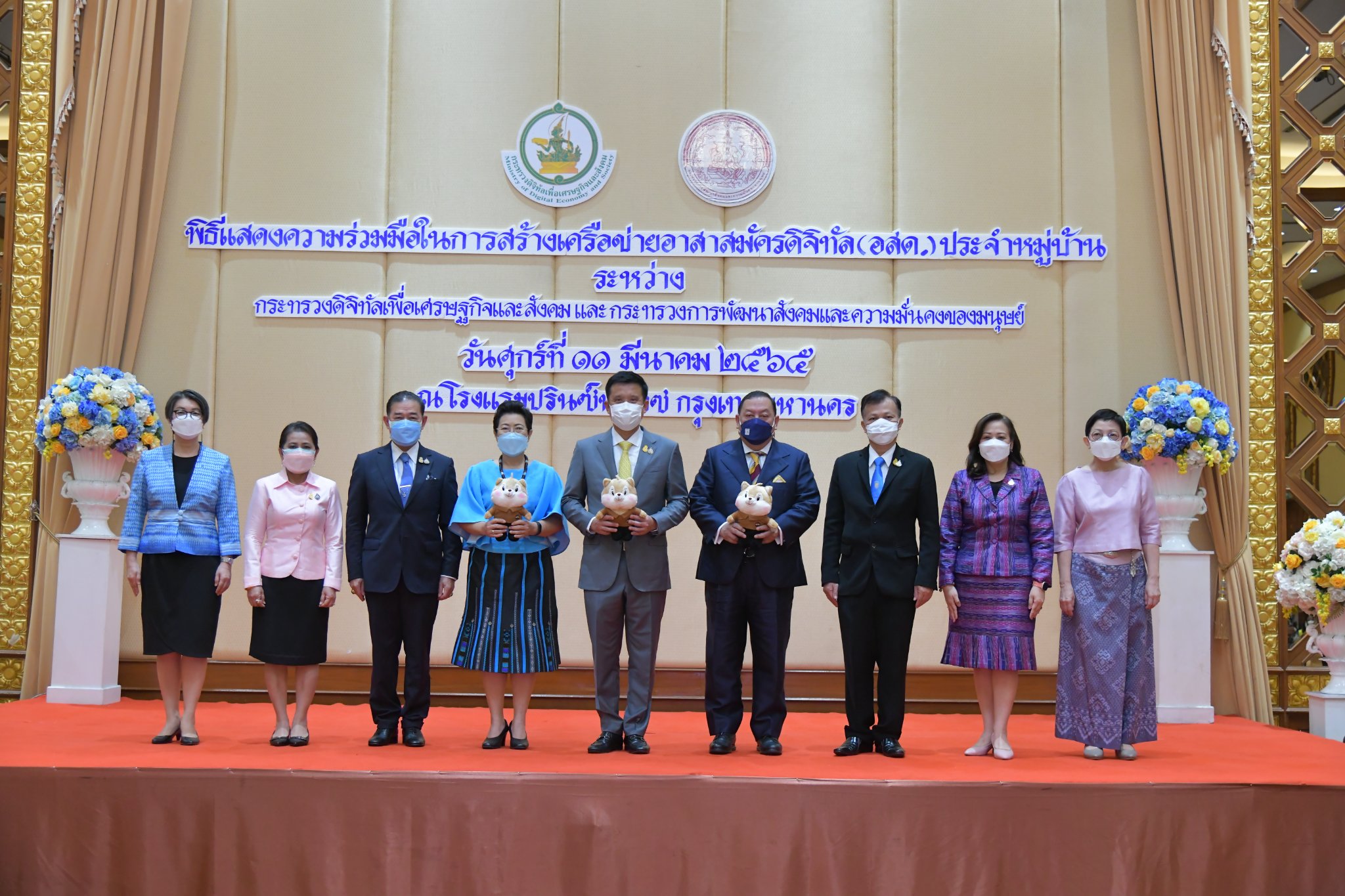 ปั้นคนรุ่นใหม่ป้อนเครือข่ายอาสาสมัครดิจิทัลประจำหมู่บ้าน