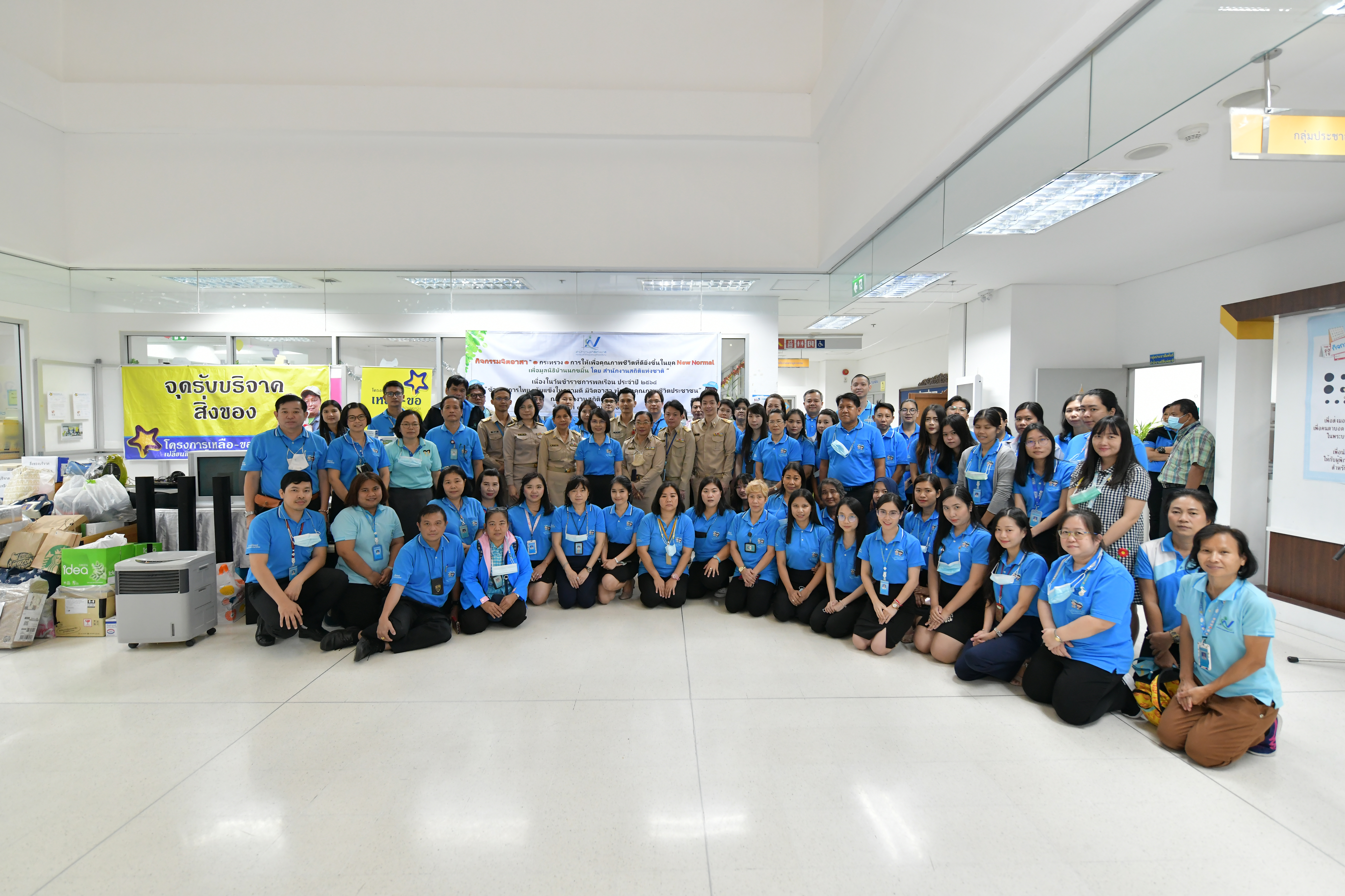 กิจกรรมจิตอาสาเนื่องในวันข้าราชการพลเรือน ประจำปี 2564