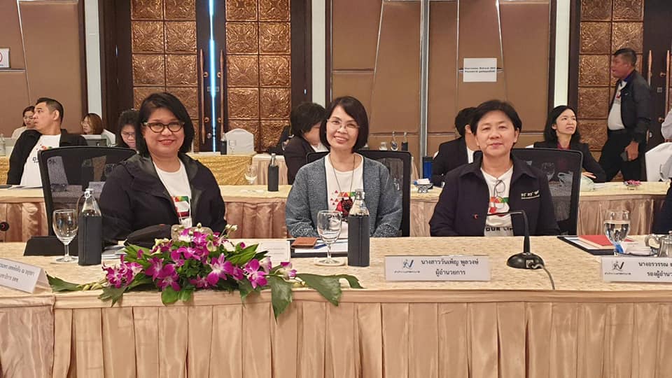 ประชุมมอบนโยบายผู้บริหารกระทรวง ดีอีเอส