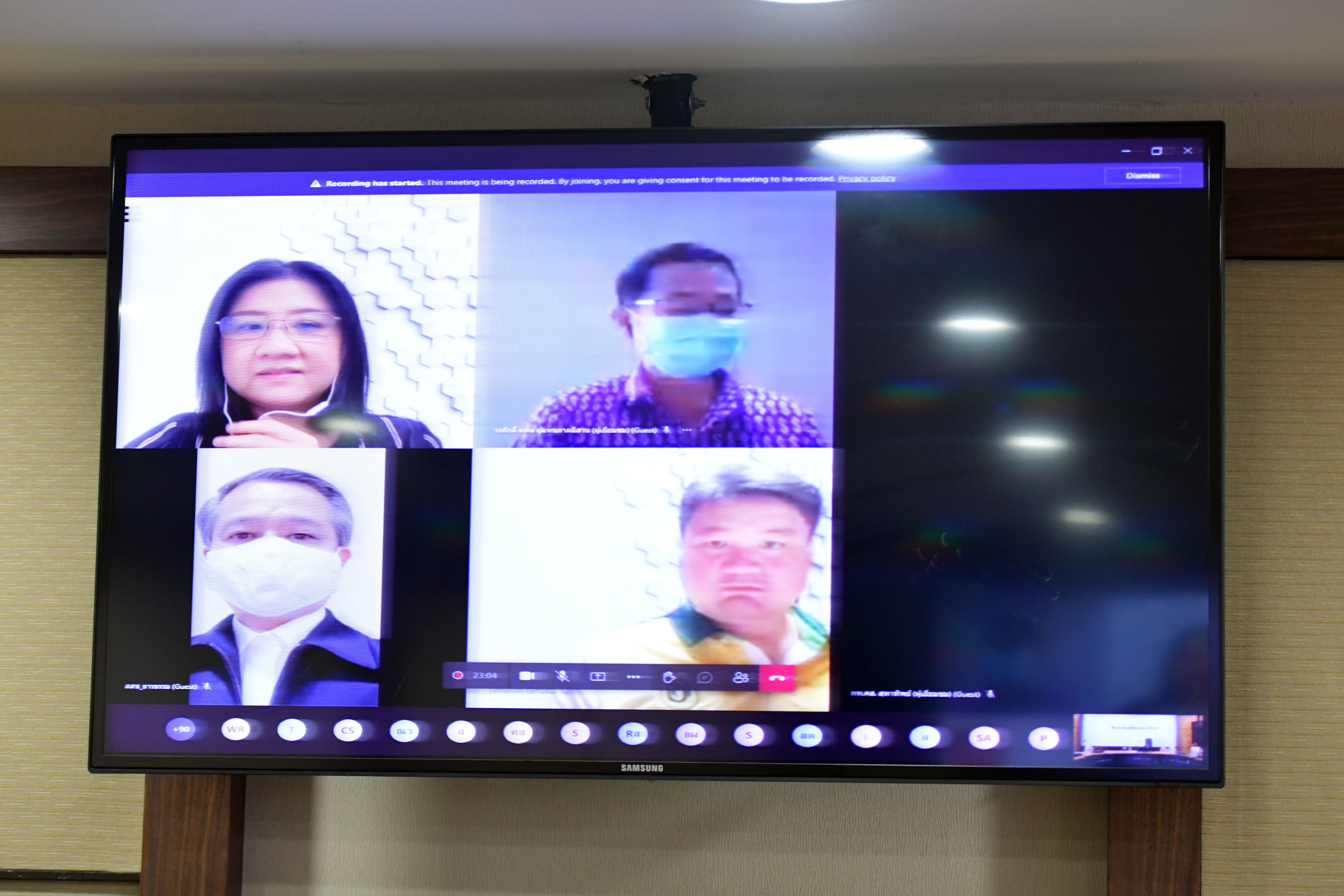 การประชุมโครงการพัฒนาฐานข้อมูลสถานประกอบการจากสำมะโนธุรกิจและอุตสาหกรรม ให้เป็นฐานข้อมูลกลาง (Common Frame)