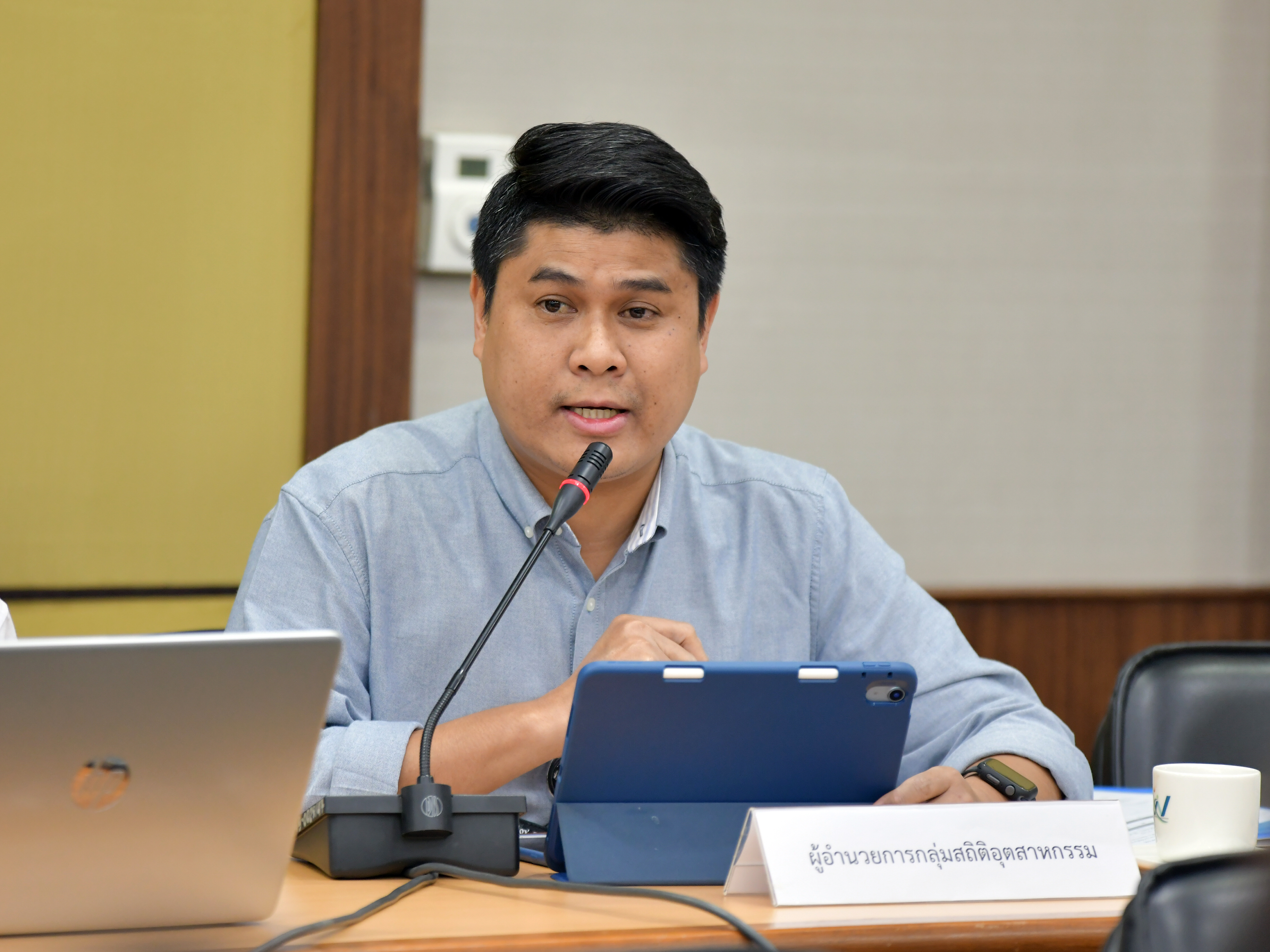 ประชุมคณะกรรมการกำกับโครงการสำมะโนธุรกิจและอุตสาหกรรม พ.ศ. 2565