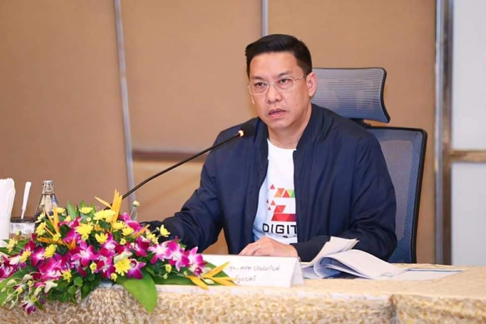 ประชุมมอบนโยบายผู้บริหารกระทรวง ดีอีเอส