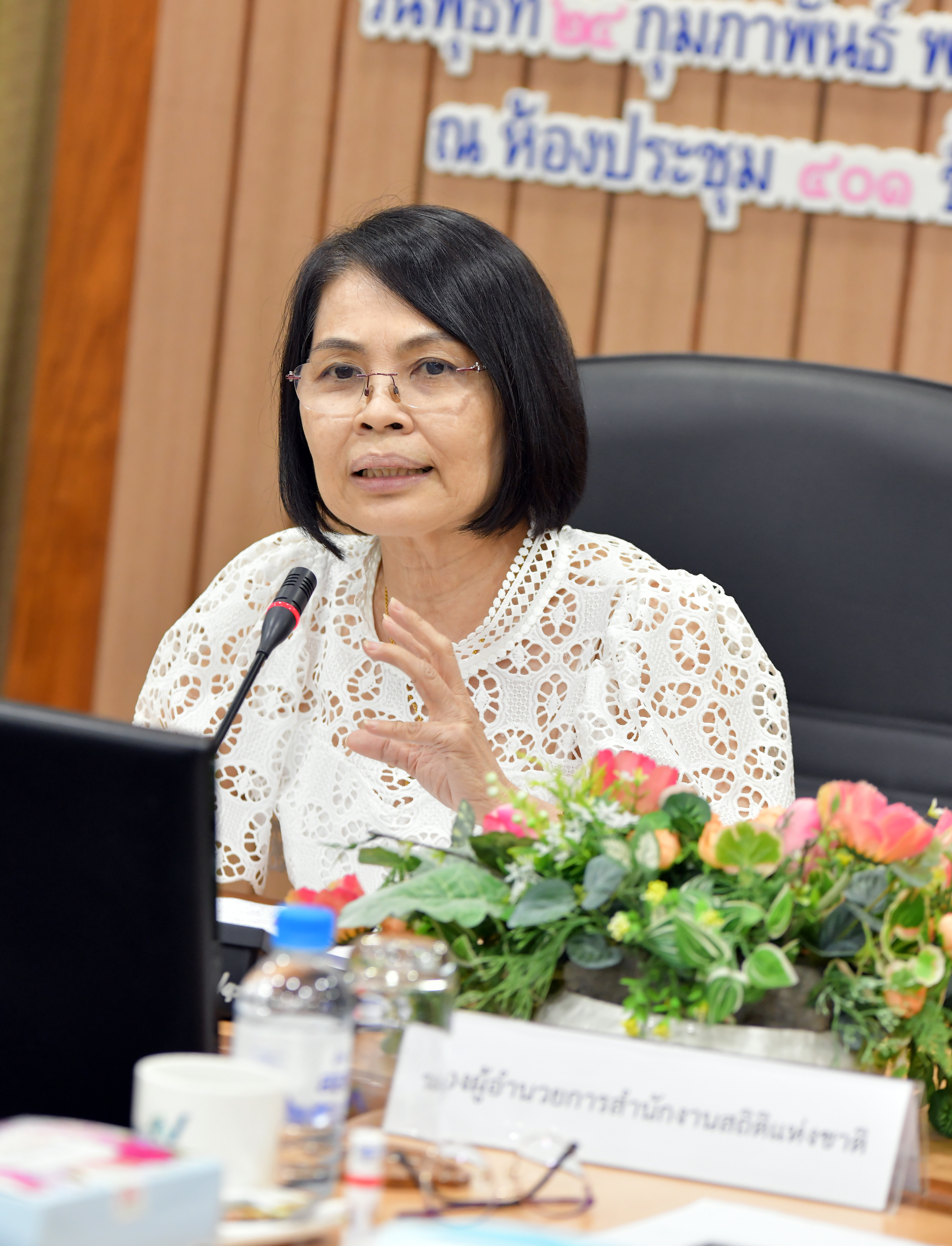 ประชุมคณะกรรมการกำกับโครงการสำมะโนธุรกิจและอุตสาหกรรม พ.ศ. 2565