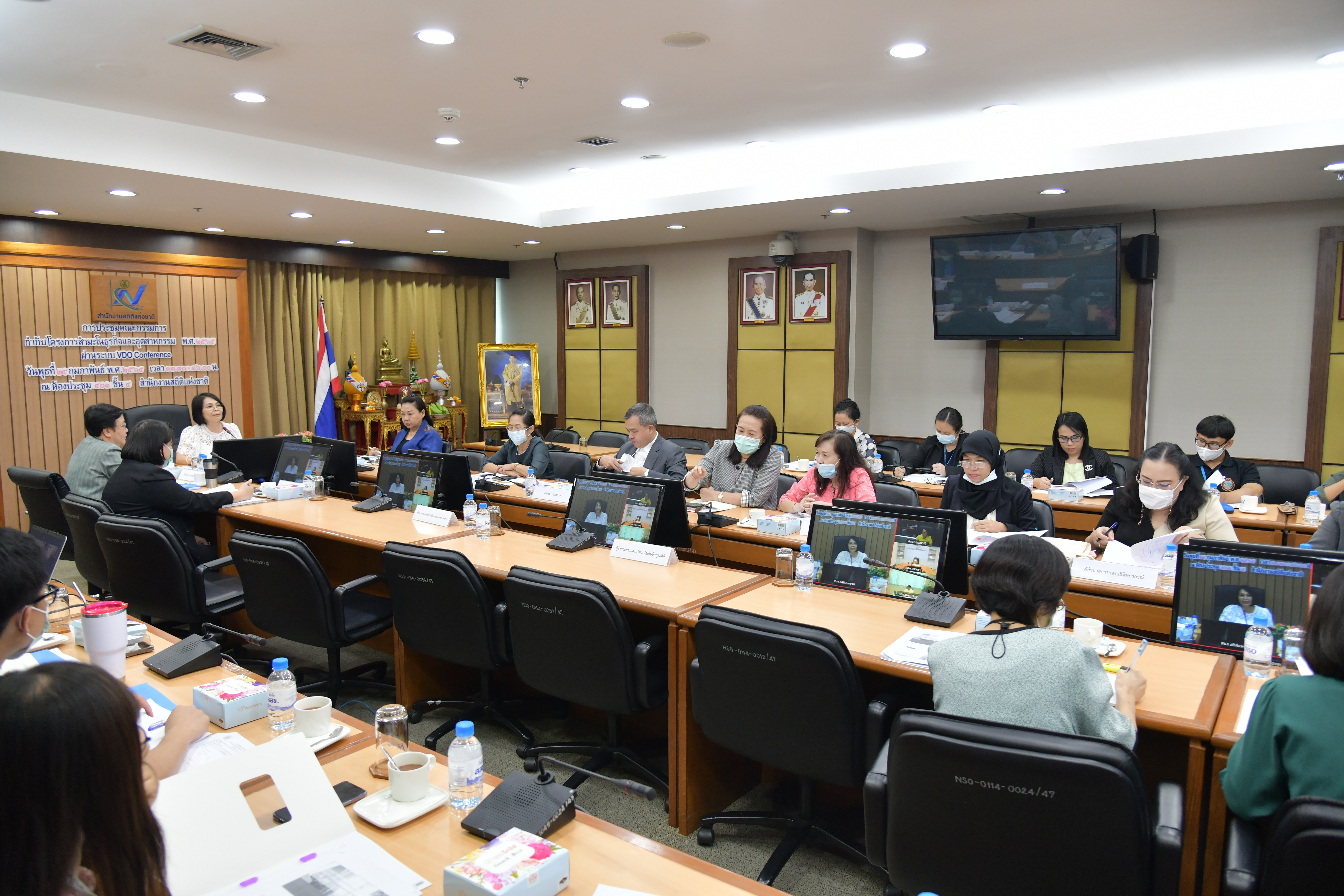 ประชุมคณะกรรมการกำกับโครงการสำมะโนธุรกิจและอุตสาหกรรม พ.ศ. 2565