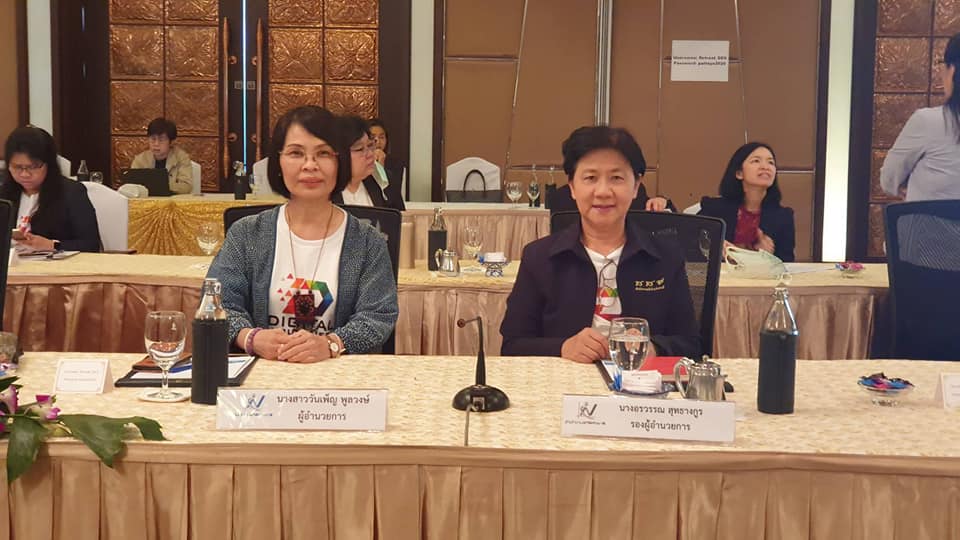 ประชุมมอบนโยบายผู้บริหารกระทรวง ดีอีเอส