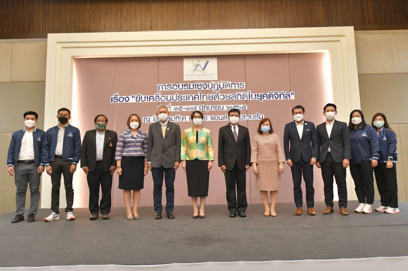 การอบรมเชิงปฏิบัติการ เรื่อง 