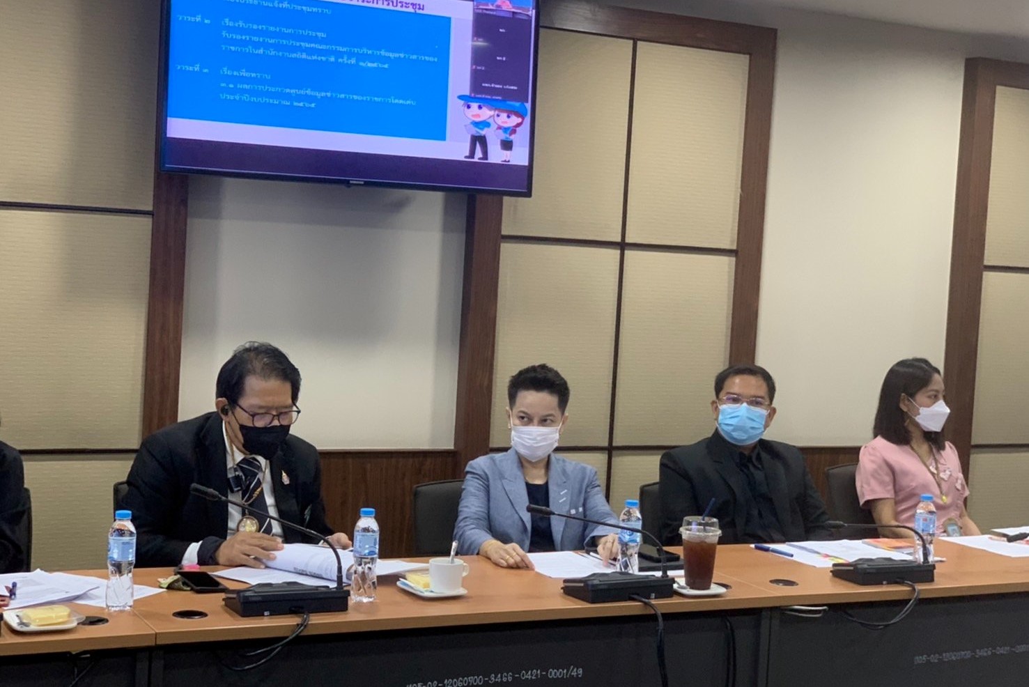 การประชุมคณะกรรมการบริหารข้อมูลข่าวสารของราชการในสำนักงานสถิติแห่งชาติ ครั้งที่ 2/2565