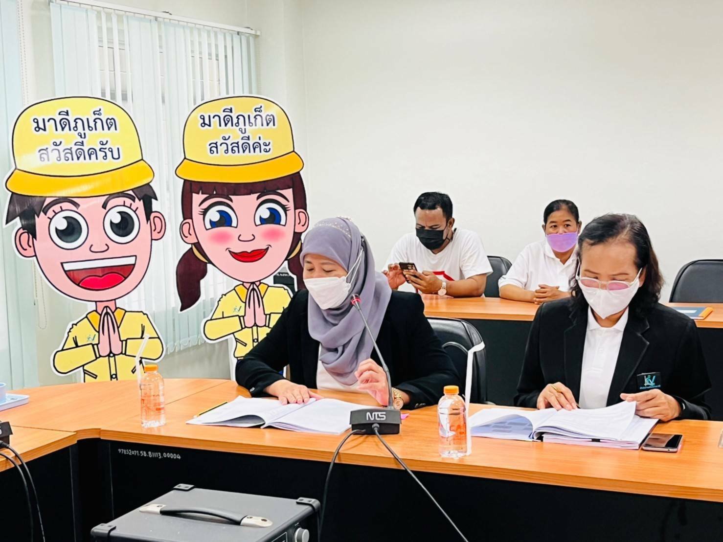 ตรวจราชการ จ.ภูเก็ต